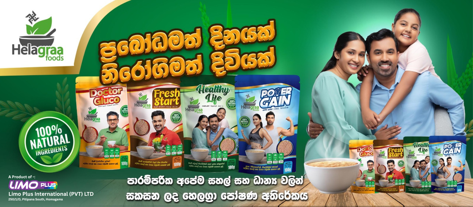 Helagraa healthy food products